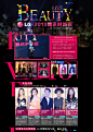 LG·2013腾讯时尚夜_女性频道_腾讯网