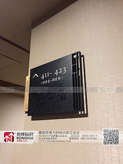 财神爷亲闺女采集到标识设计