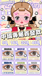 终版-短版黄色