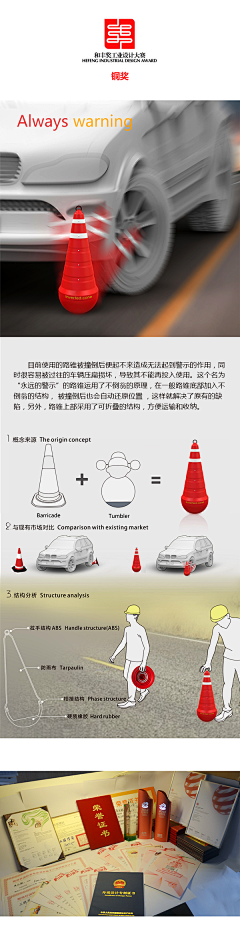 雷璐瑶采集到不错的产品