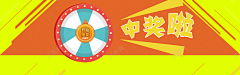 長闲采集到信息流版式