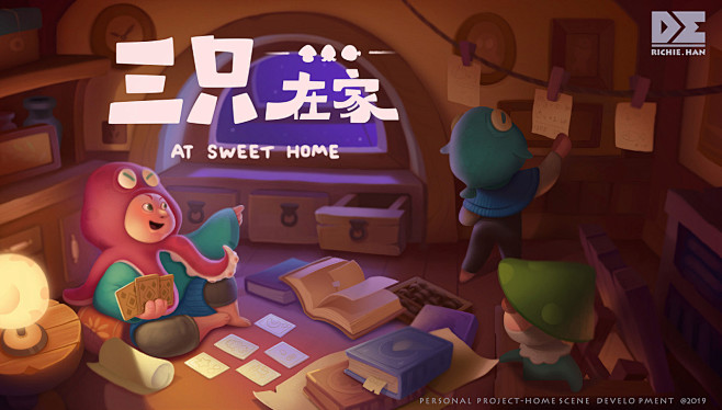保卫萝卜游戏