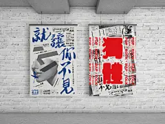 悬挂户外海报样机效果图