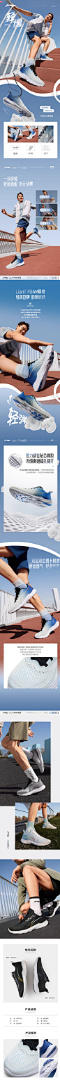 李宁轻逸 | 跑步鞋男2024新款轻便透气减震跑鞋休闲低帮运动鞋-tmall.com天猫