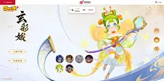 《梦幻西游》手游角色介绍_《梦幻西游》手游官网-西游梦，新征程