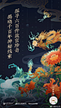 @NextIdea腾讯新文创大赛 的个人主页 - 微博
