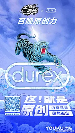 品牌视觉-品牌传达-品牌融入