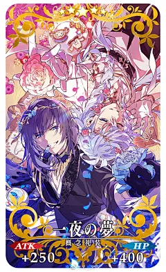 FGO 2022白色情人节礼装 ​​​ ​​​​