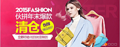 阿堆采集到BANNER