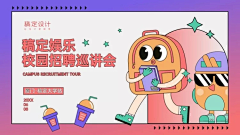 范111采集到孟菲斯