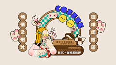 是又又呀~采集到名画
