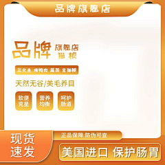皮皮素材采集到电商-主图