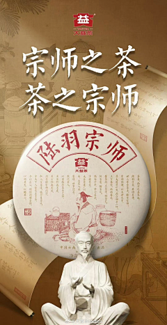 oh:采集到茶
