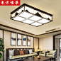现代新中式吸顶灯长方形客厅灯中国风创意山水古典卧室餐厅设计师