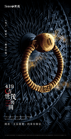 那吒采集到G - 国风