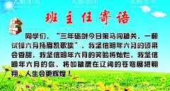 班级寄语海报青春奋斗  - 源文件下载【酷图网】班级文化,班级寄语,大海报,青春,奋斗