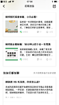 好好住