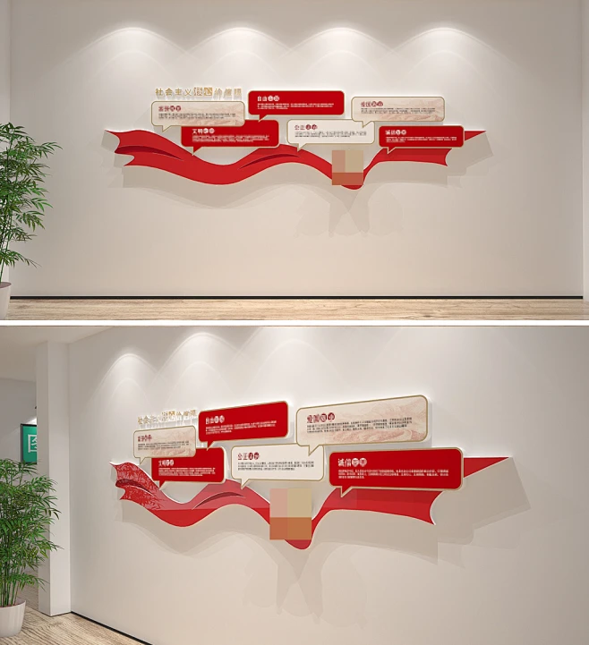大气社会主义核心价值观文化墙展厅走廊形象墙设计AI+CDR模板素材下载-花瓣网