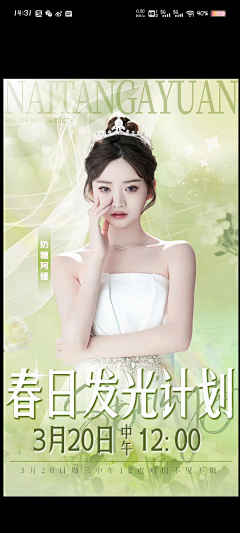 plikex采集到达人