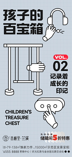 锦户君的睫毛采集到储藏室