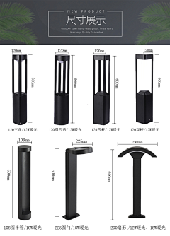 哒啦哒啦哒啦T采集到灯具