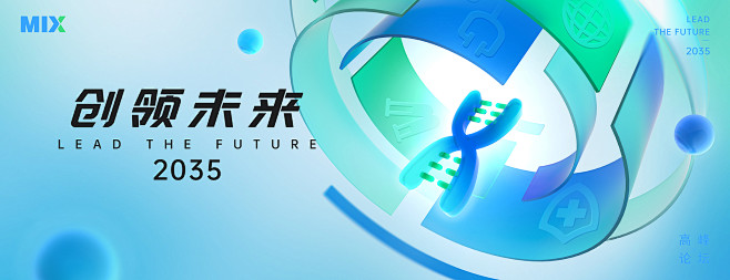 汇图网素材搜索【编号】 20240129...