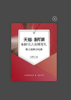bell梦采集到弹窗