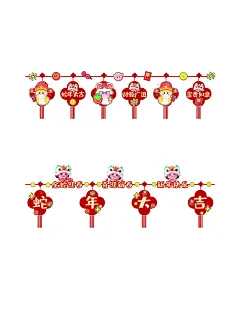 2025新年春节蛇年吊旗旗子美陈物料模板PSD设计素材(4)