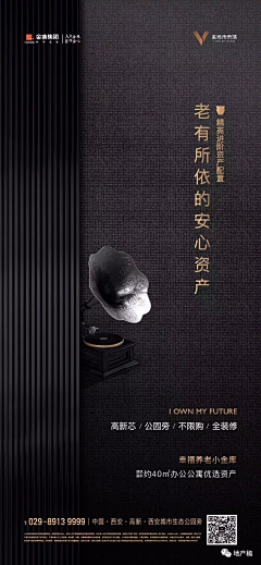 一瓢饮design采集到金地未来城