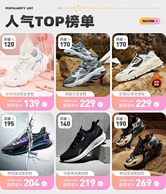 WQAT采集到页面素材