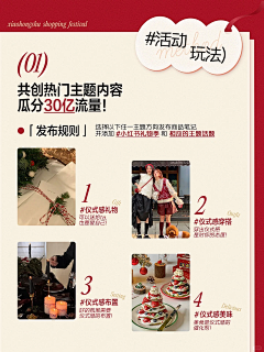 Yaᴗao_冯梨酥采集到A-小红书