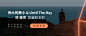 酷我音乐首发/日常歌单/直播/专栏banner