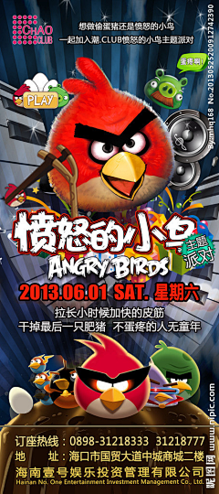 ◆︿JoZ采集到夜店