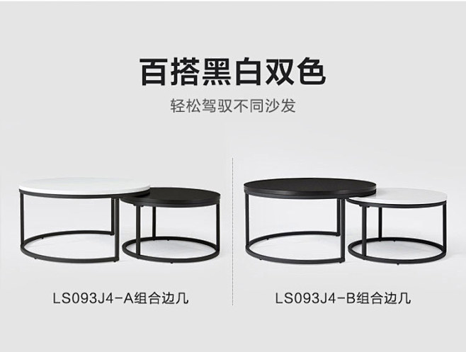 LS093J4-A组合-商品详情750-...