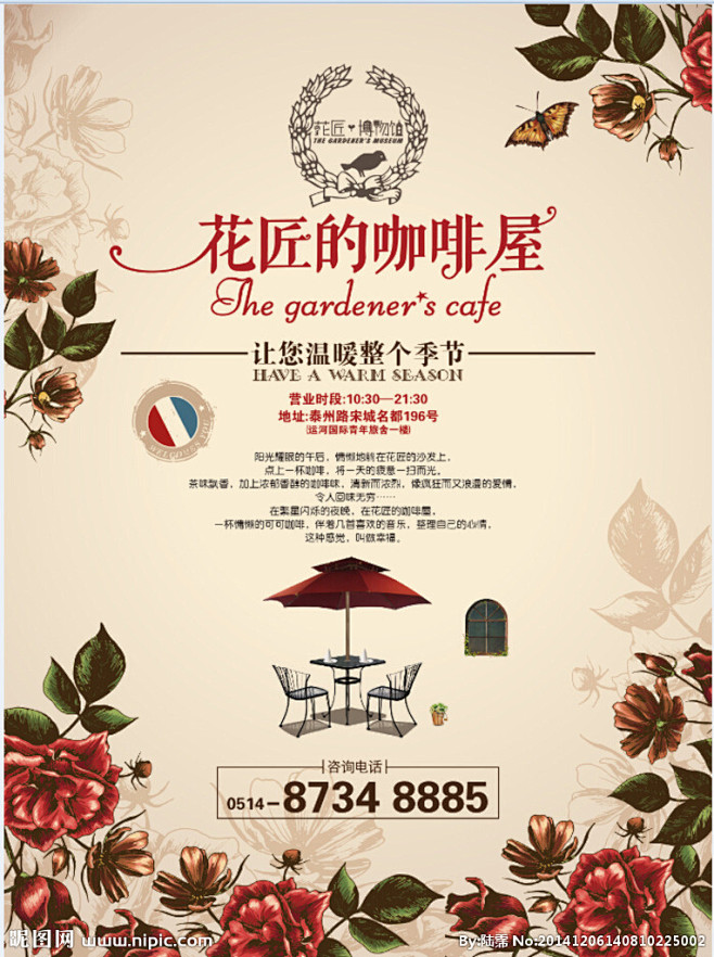 创意立体 零食/进口食品/茶酒 咖啡厅 ...