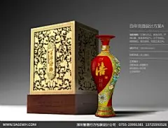 白酒包装设计，酒盒设计，酒标设计，木盒设计，酒包装制作(中国包装设计网-包联天下，包装方案解决平台酒包装设计，酒包装盒，白酒包装，葡萄酒包装，红酒包装，啤酒包装,白酒,礼品盒设计，礼品盒包装设计，礼品包装设计，礼品盒，礼品包装盒等相关图片)