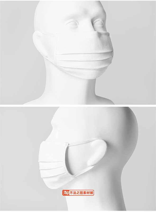 常规口面罩印花广告效果图展示VI智能贴图...