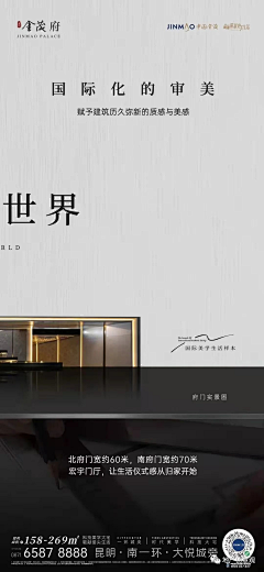 七寻笑丶Even采集到背景banner 