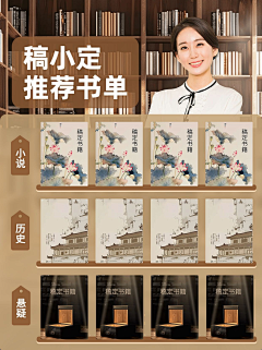 Crush922采集到电商