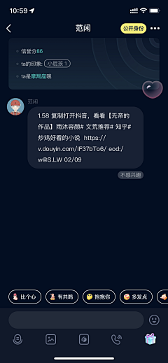 权爱泱采集到gui