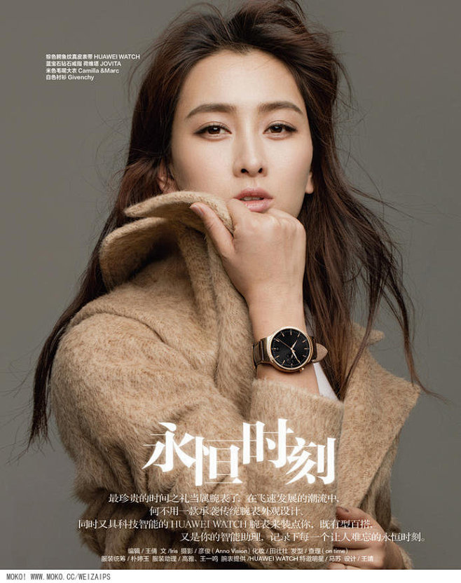 沙瀚宇top作品时尚芭莎bazaar马苏永恒时刻huaweiwatch腕表大片