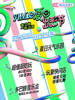 人哉采集到轻飘飘的你轻轻地在划过夏天