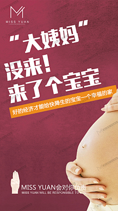 ~>_<~采集到漫画