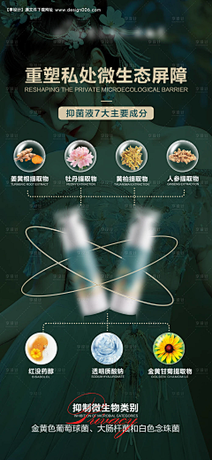 XIHOO玺后采集到私密海报