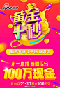 【《黄金十秒 新浪专场》，答题瓜分100万！ 】新浪豪撒百万现金！今晚 21:30，新浪联合一直播，推出《黄金十秒 新浪专场》！100万答题奖金等你来拿！活动页输入“新浪博客”领取复活卡。另外，手机下载新浪博客APP，考题提前泄露！百万奖金属于有准备的你！O网页链接 ​​​​