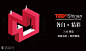 TEDxShinan 2016 「各自精彩」年度大会   "文化,公益,分享,讲座,交流,文化"活动"TEDxShinan 2016 「各自精彩」年度大会"开始结束时间、地址、活动地图、票价、票务说明、报名参加、主办方、照片、讨论、活动海报等_2226405367