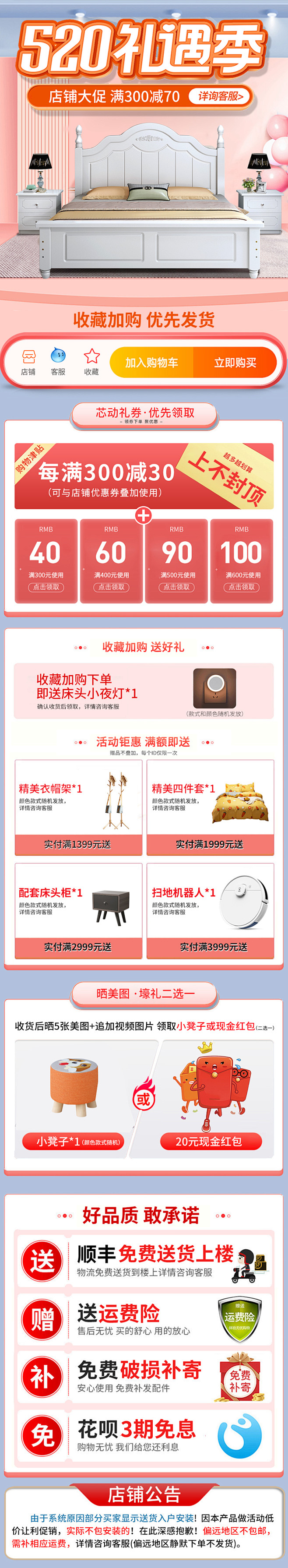 实木床现代简约1.5米经济型双人床主卧出...