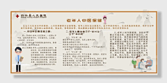 T-T猫叔采集到形象墙