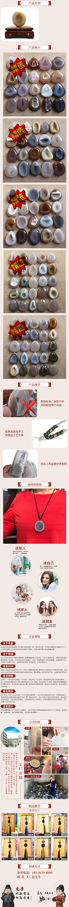 呅瀞魇ㄝ采集到内页上传