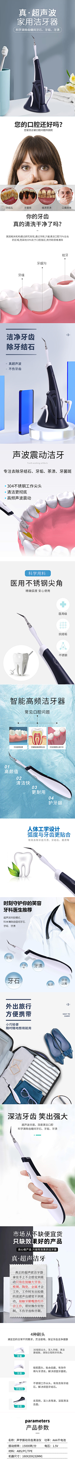 yanjun-xxxx采集到（粥粥）产品详情页